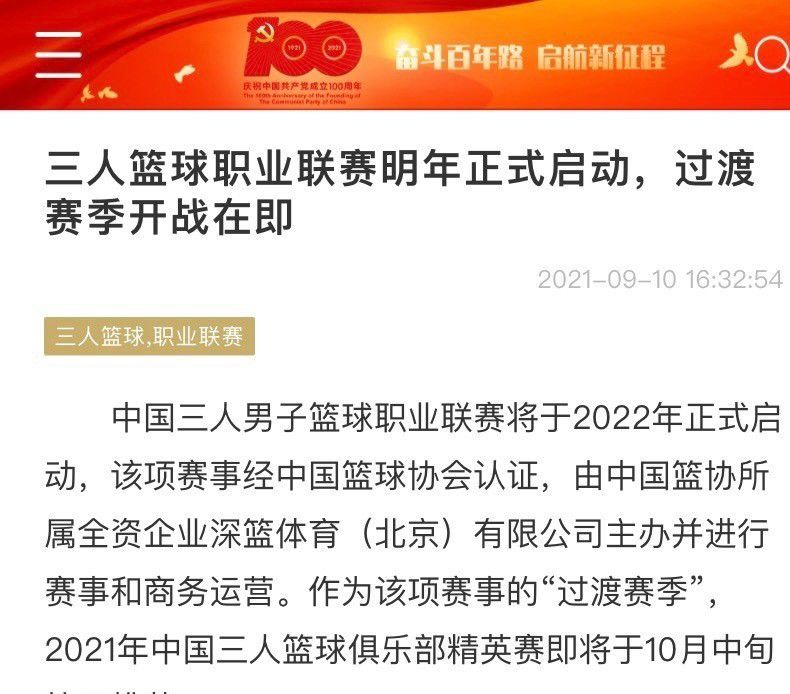 据全尤文报道，纽卡斯尔准备冬窗4000万欧元报价巴伦西亚中场莫雷诺，尤文很难签下他。